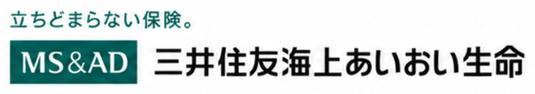 三井住友海上あいおい生命